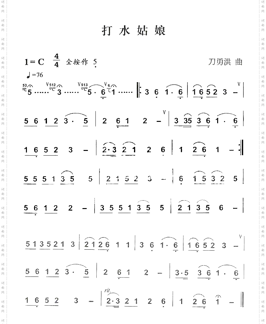 打水姑娘