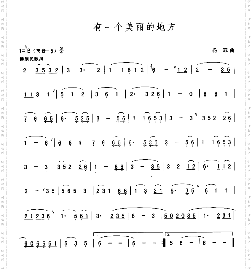 有个美丽的地方葫芦丝曲