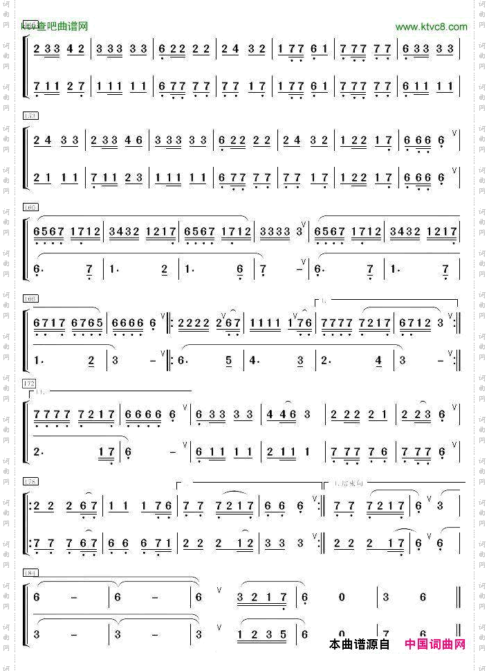 我们的祖国是花园葫芦丝二重奏