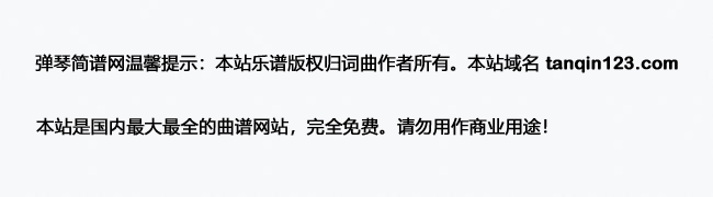 鱼和水的故事葫芦丝