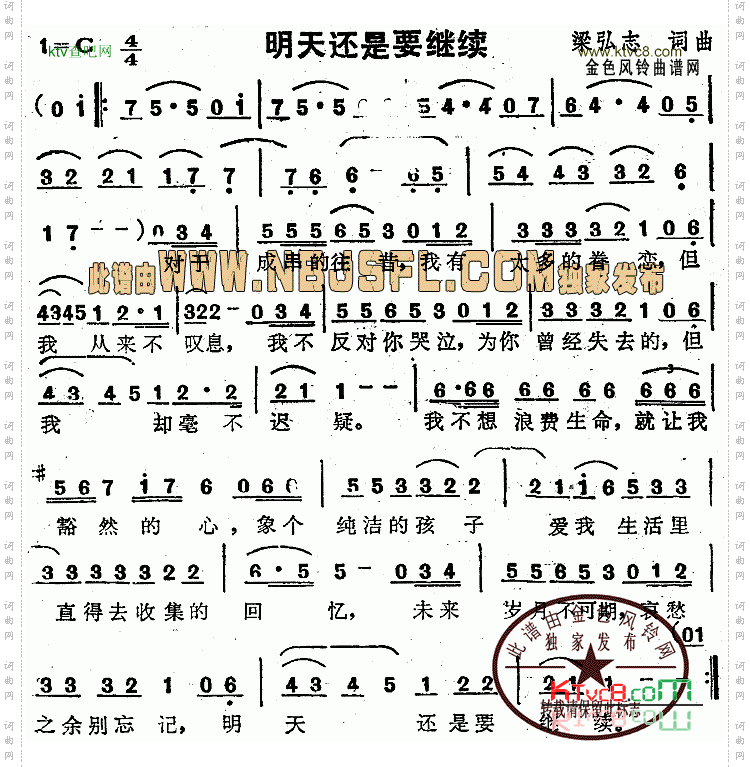 明天还是要继续