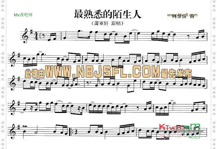 最熟悉的陌生人