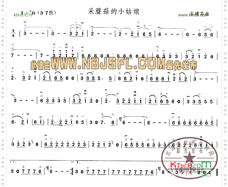 采蘑菇的小姑娘