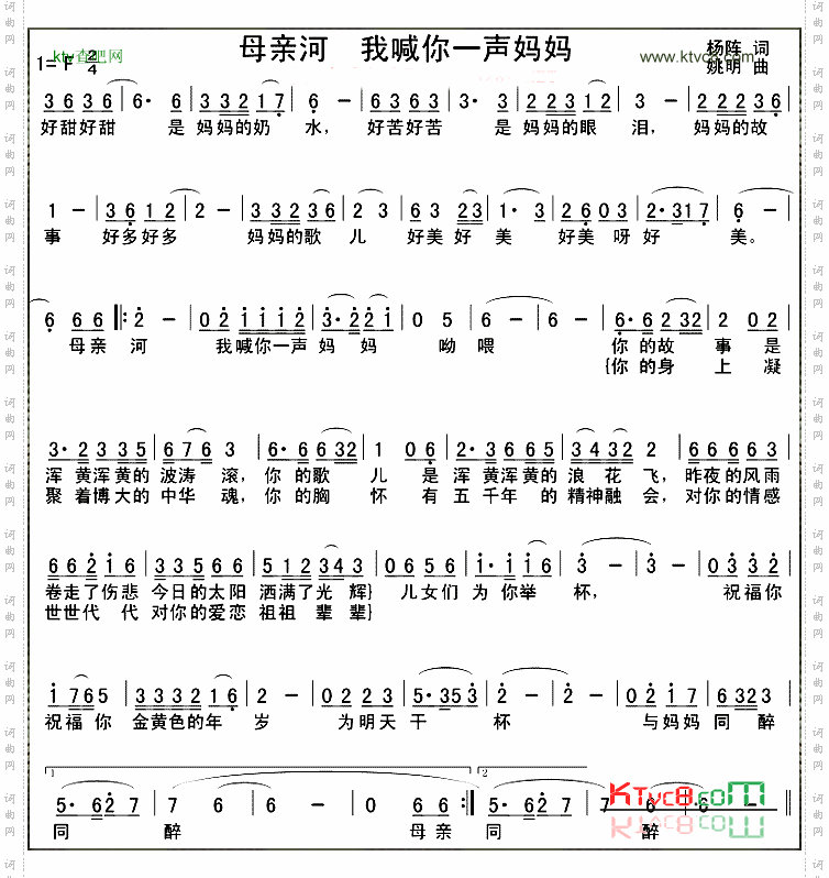 母亲河我喊你一声妈妈