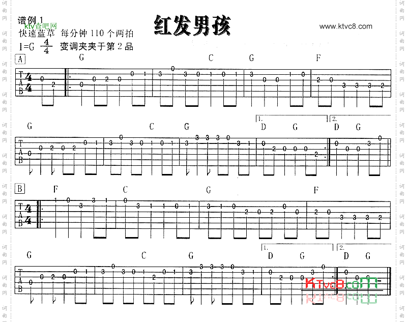 红发男孩