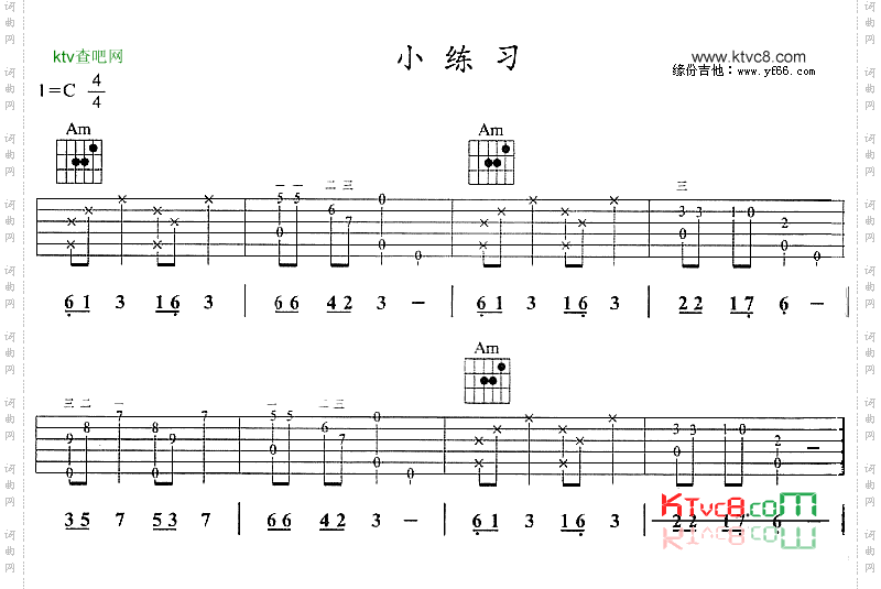小练习