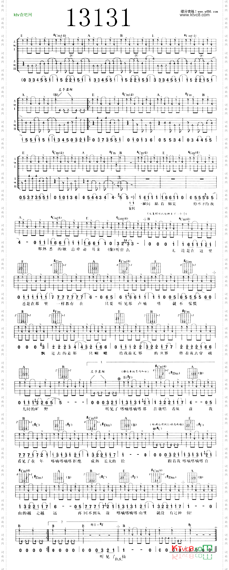 13131
