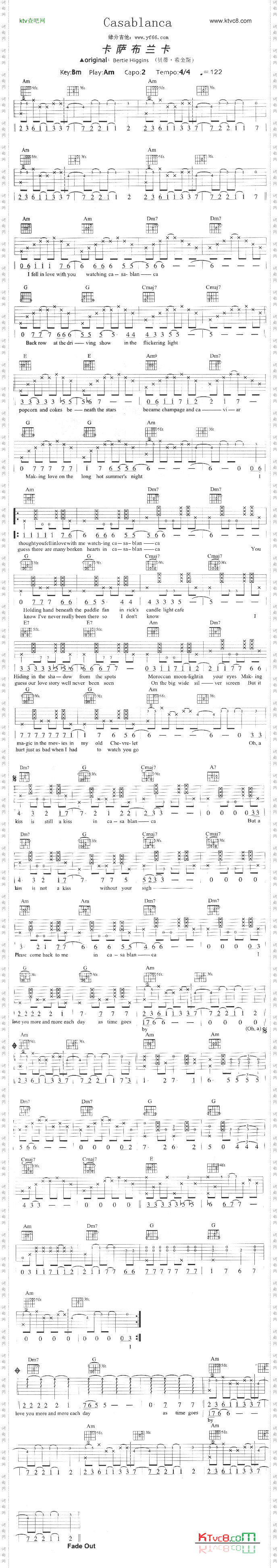 Casablanca卡萨布兰卡