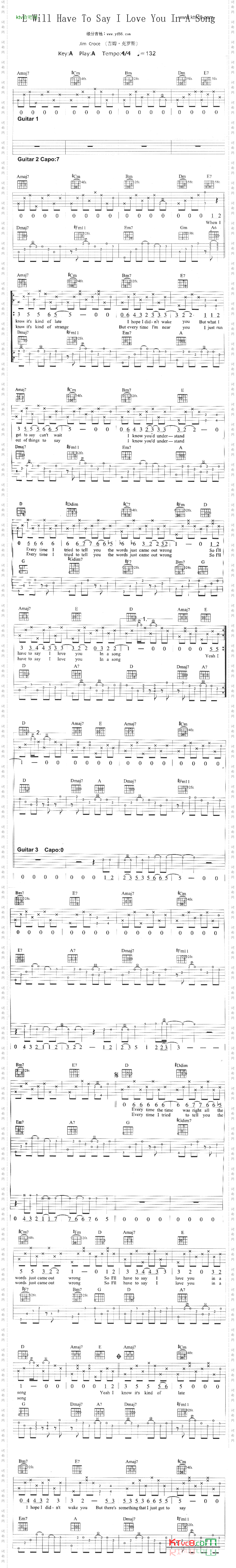 LWillHaveToSayILoveYouInASong