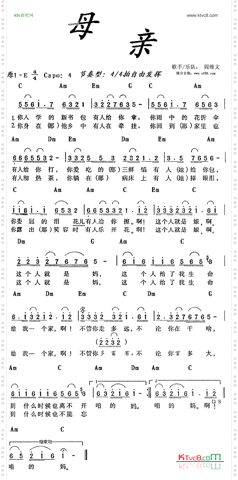母亲