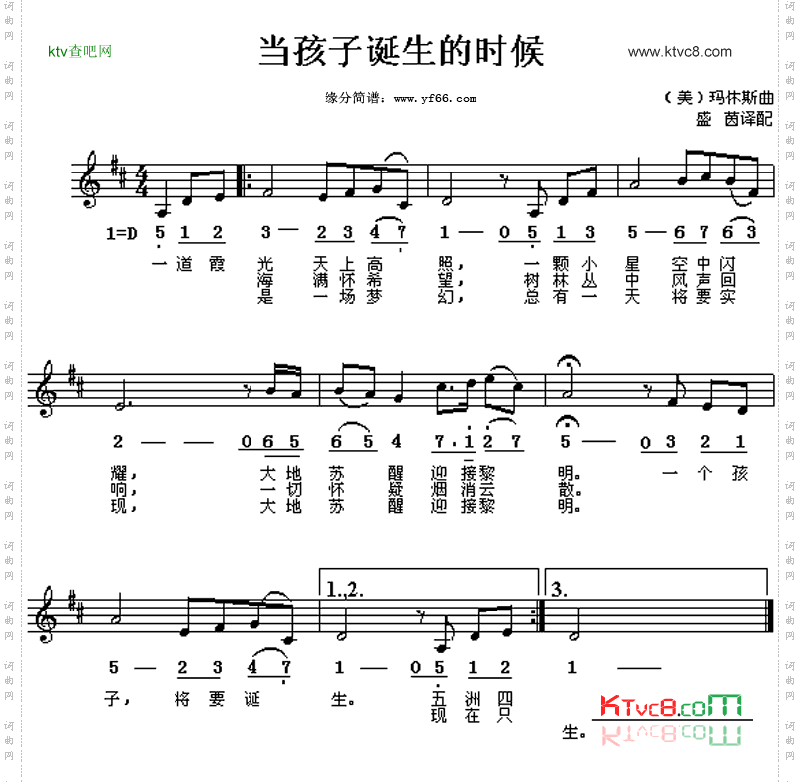 当孩子诞生的时候