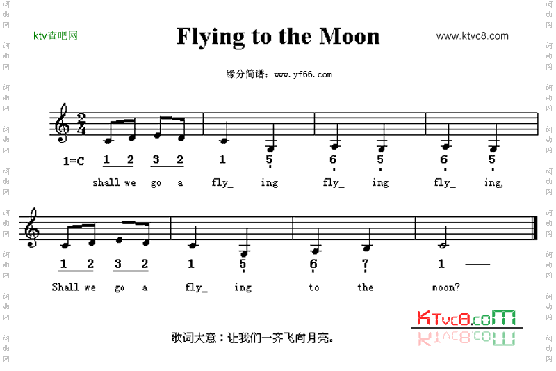 Flyingtothemoon