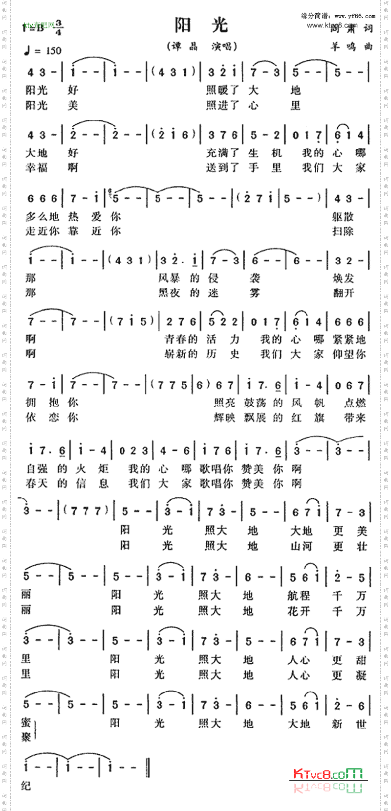 烟火
