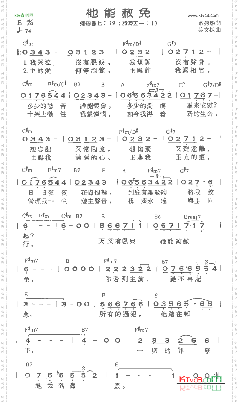 他能赦免