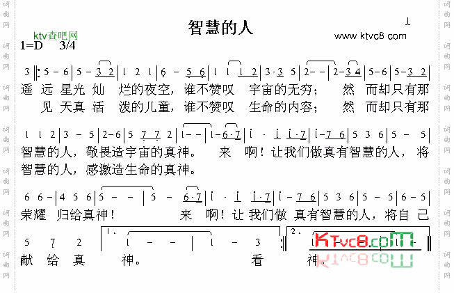 种与收