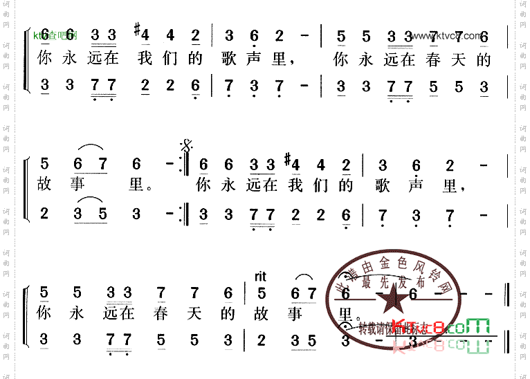 邓小平颂歌邓爷爷我想你