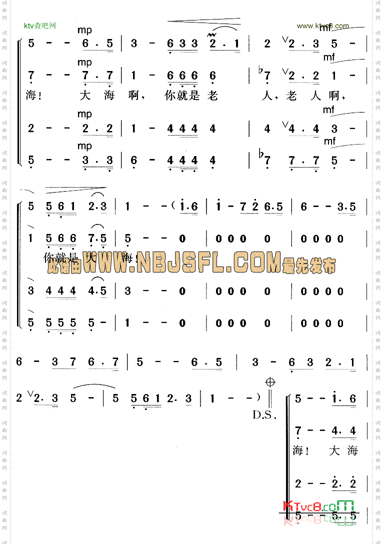 老人和大海邓小平颂歌