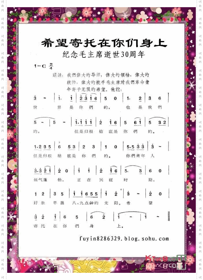 希望寄托在你们身上