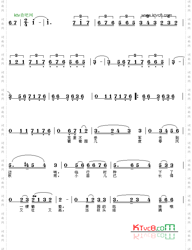 吐鲁番的葡萄熟了