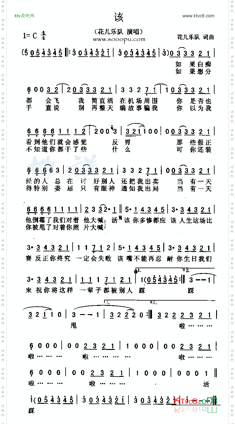 该