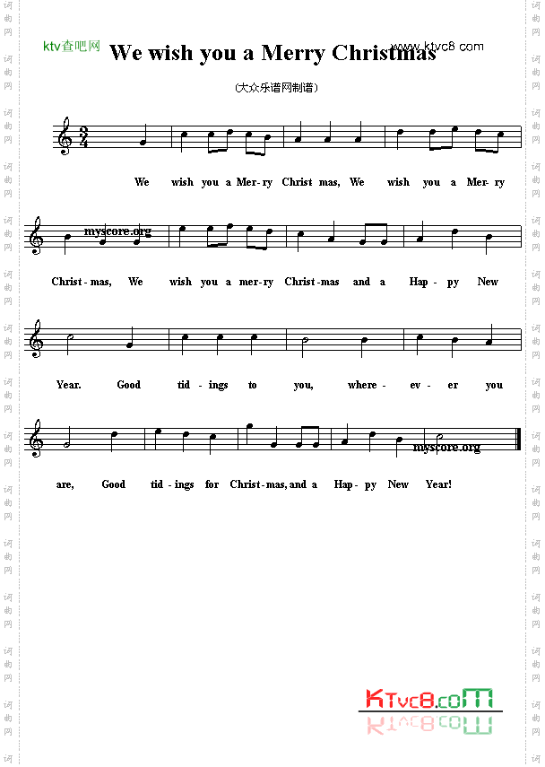 WeWishyouaMerryChristmas