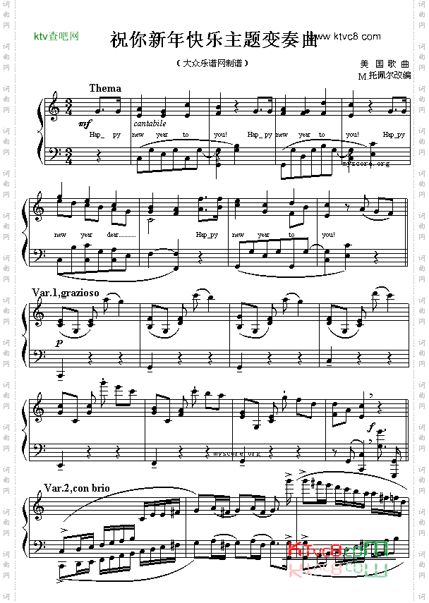 祝你新年快乐主题变奏曲