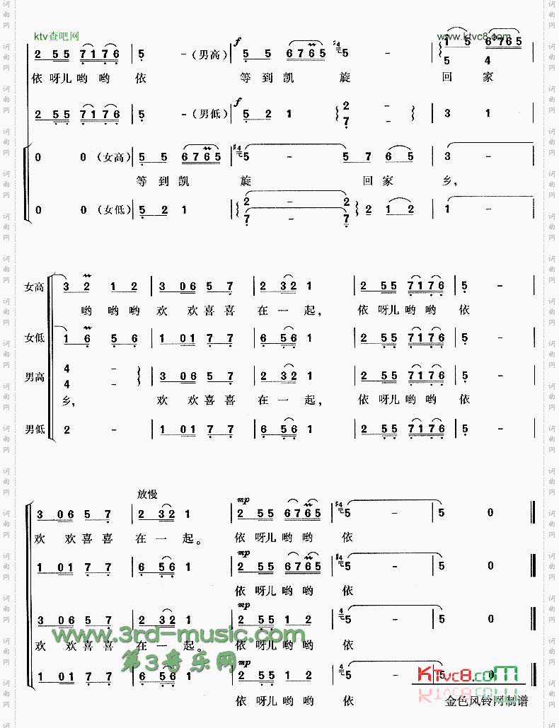 两地书，母子情_【合唱曲谱】