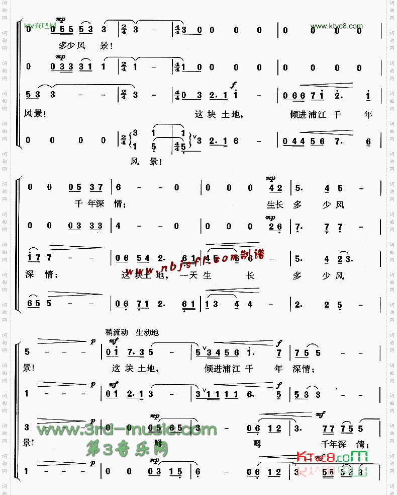 这块土地[合唱曲谱]