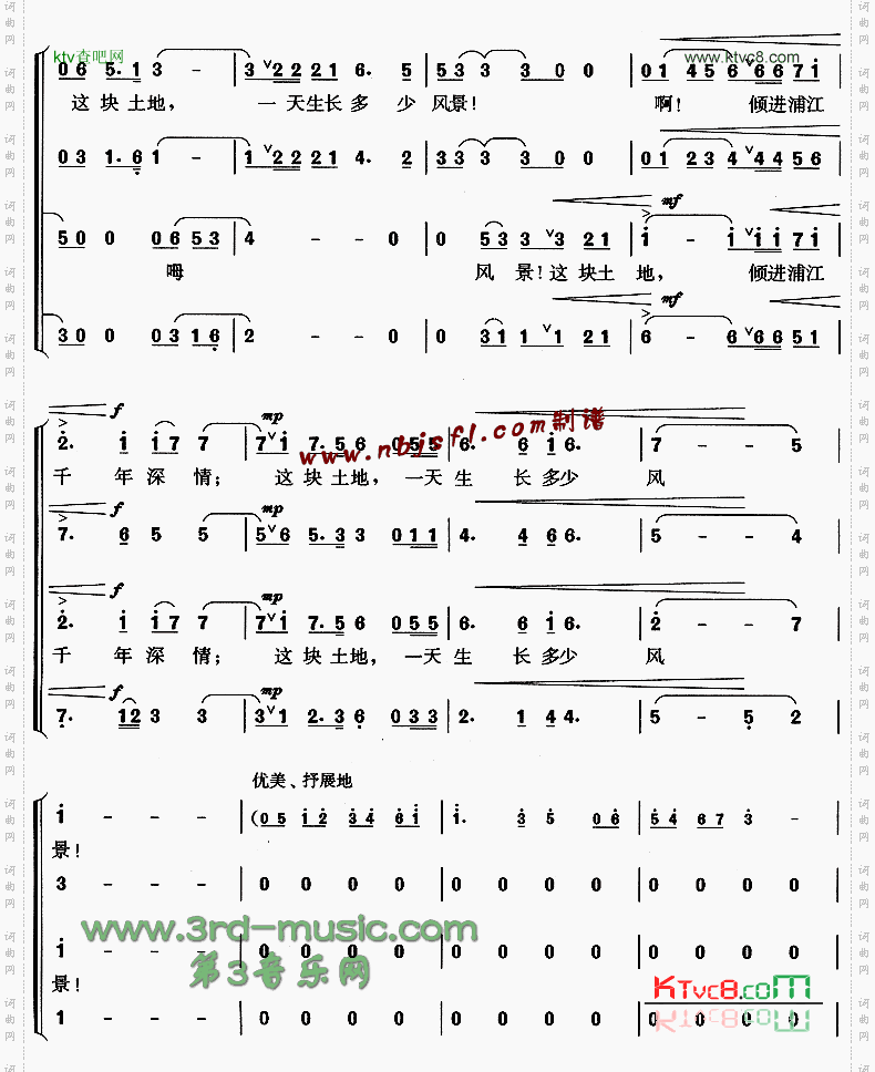 这块土地[合唱曲谱]