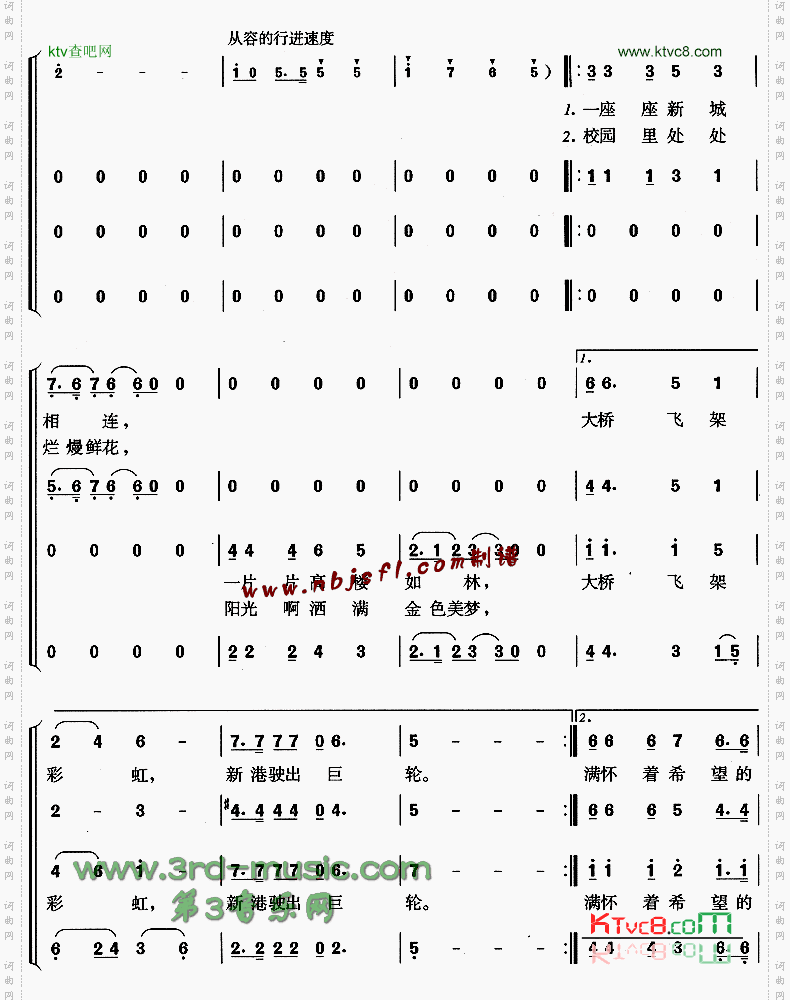 这块土地[合唱曲谱]