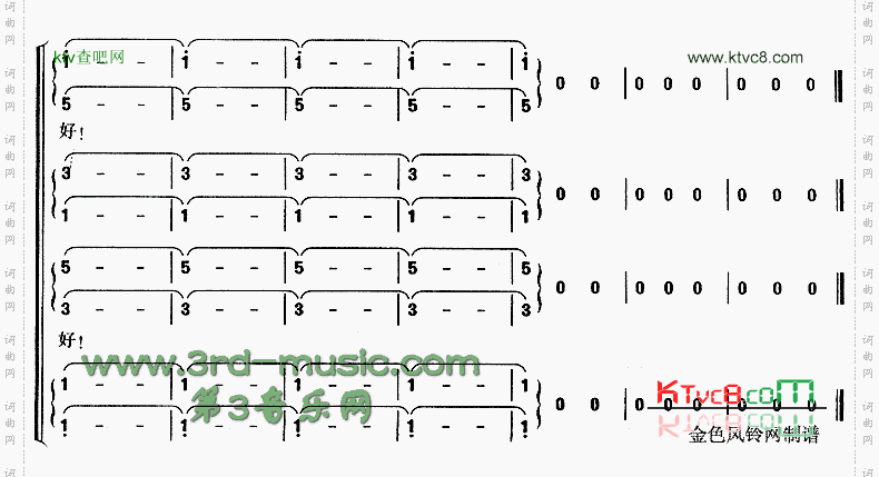 蓝色的多瑙河[合唱曲谱]