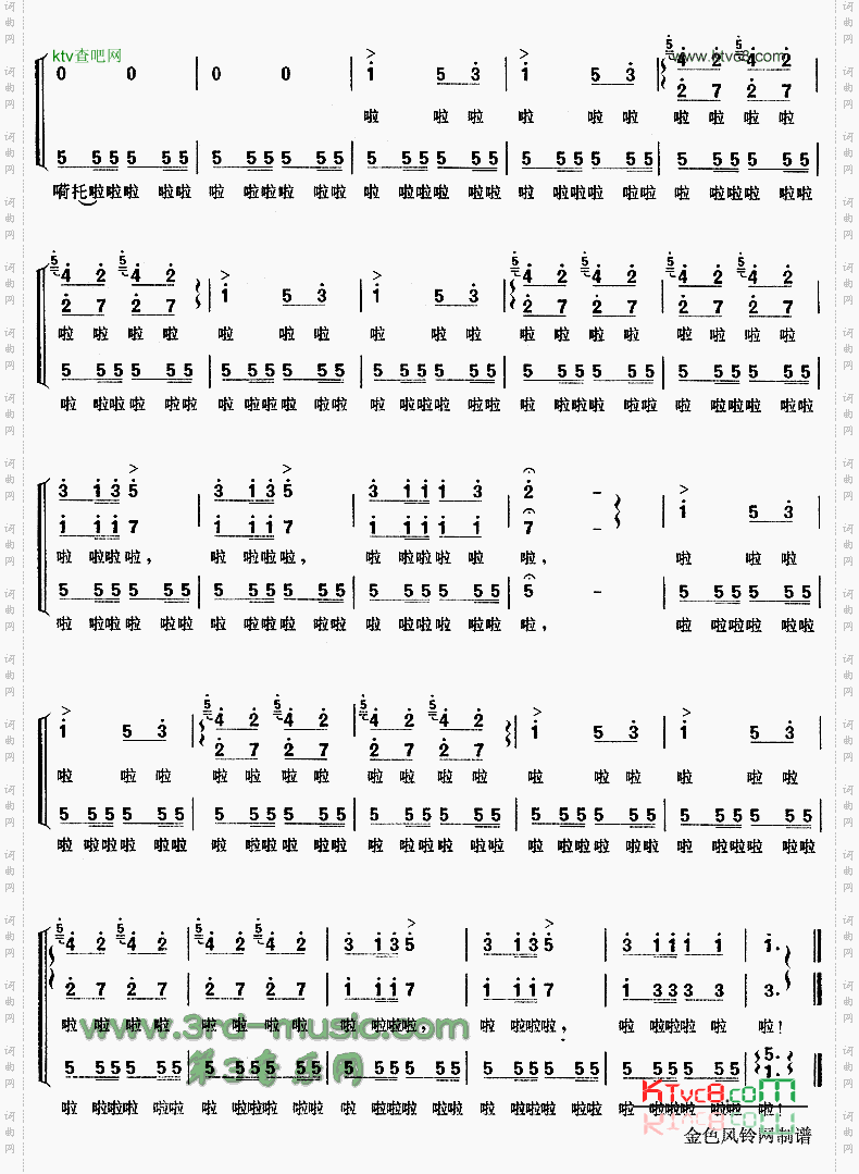 猎人合唱《自由射手》选曲[合唱曲谱]