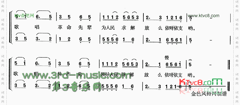 浏阳河[合唱曲谱]