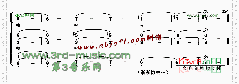 划龙船[合唱曲谱]