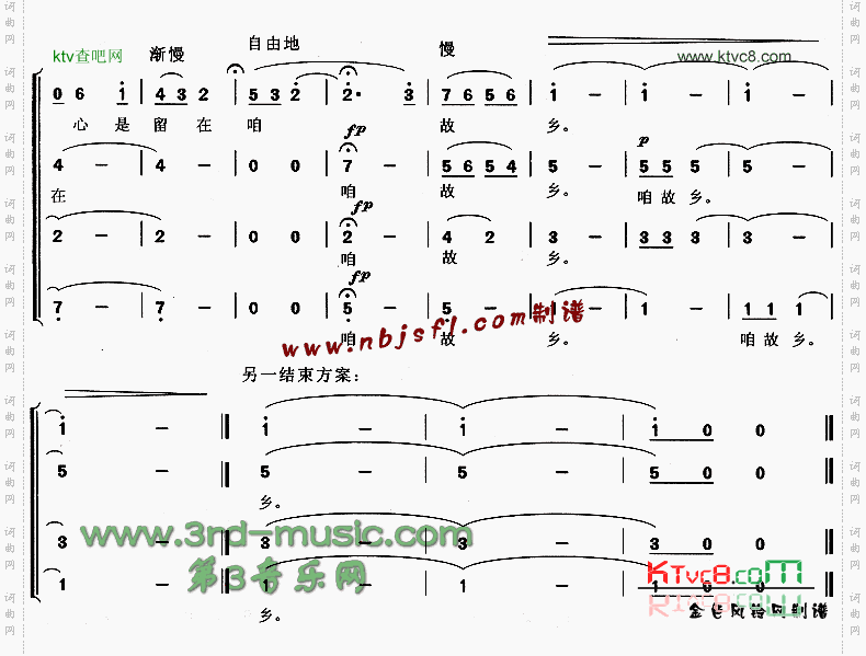 老乡见老乡_【合唱曲谱】