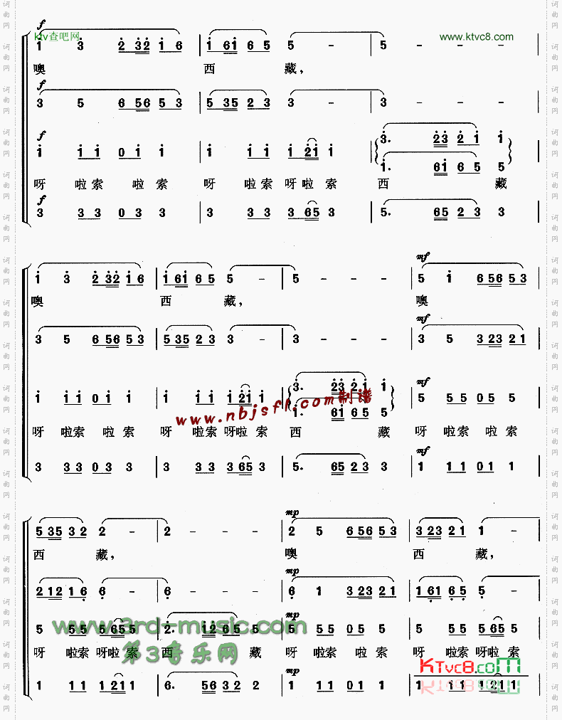 向往西藏[合唱曲谱]