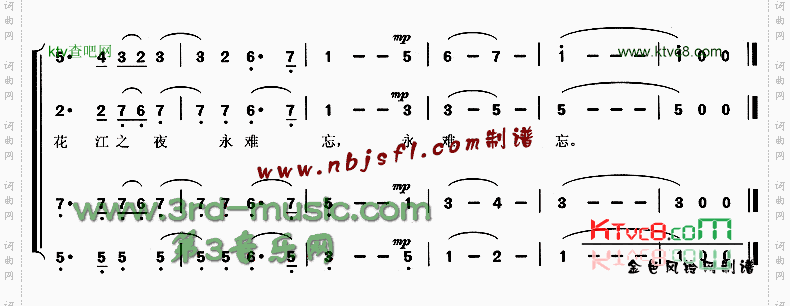 松花江之夜[合唱曲谱]