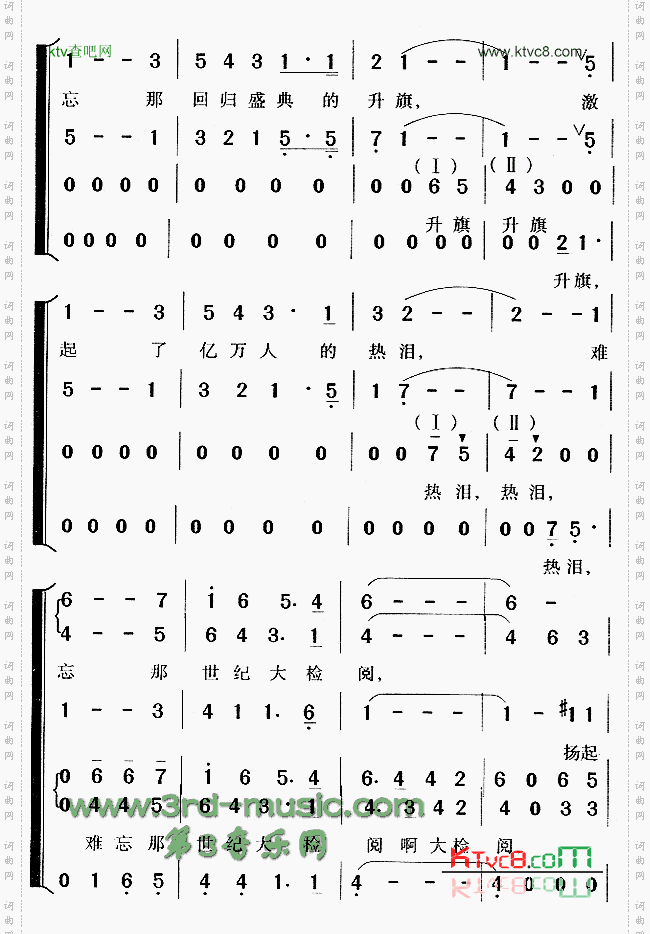 在灿烂阳光下[合唱曲谱]