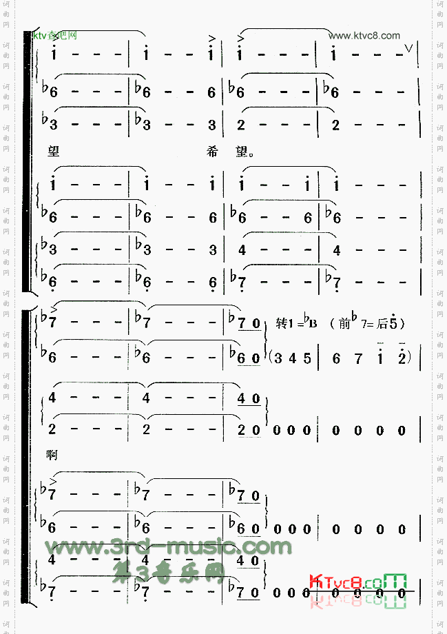 在灿烂阳光下[合唱曲谱]
