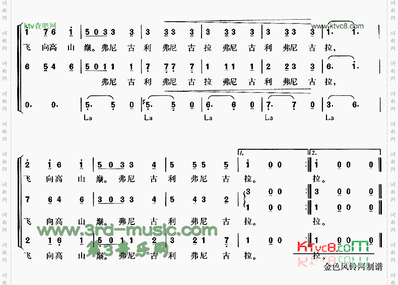 缆车[合唱曲谱]