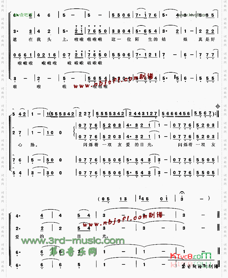清晨的阵雨[合唱曲谱]