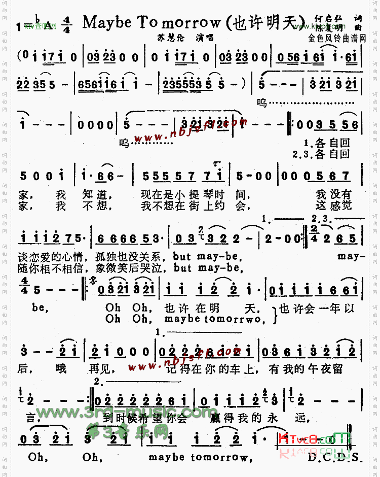 MaybeTomorrow也许明天[简谱]