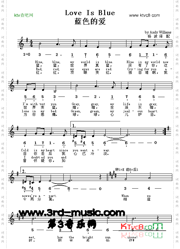 LoveIsBule蓝色的爱美、中英文[简谱]