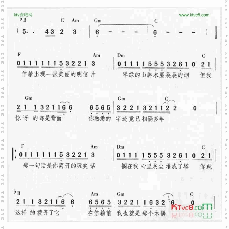 下辈子如果我还记得你
