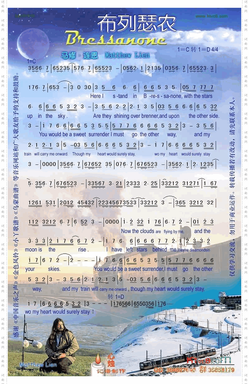 布列瑟农