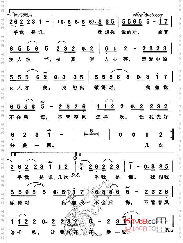 不必在乎我是谁