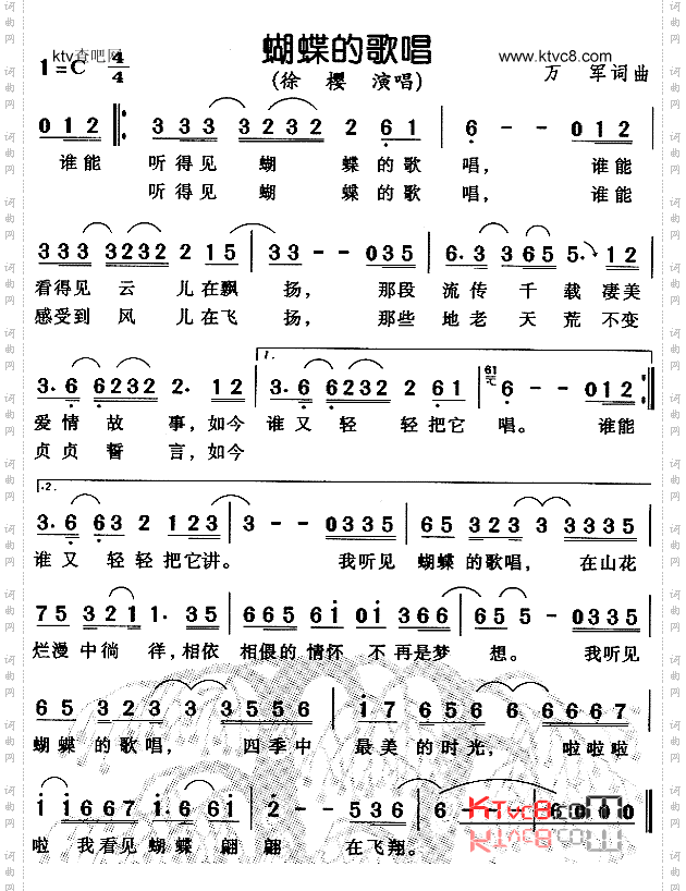 蝴蝶的歌唱