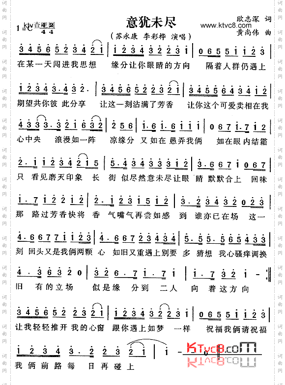 意犹未尽