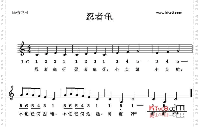 忍者龟 小英雄