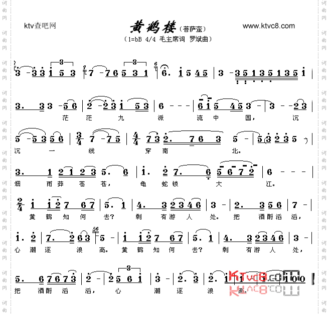 黄鹤楼